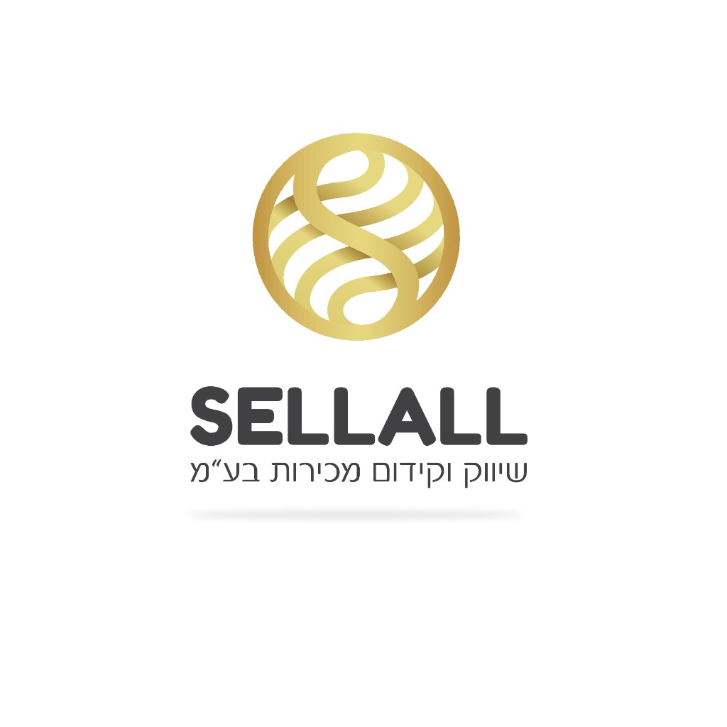סייל אול – שיווק וקידום מכירות בע״מ